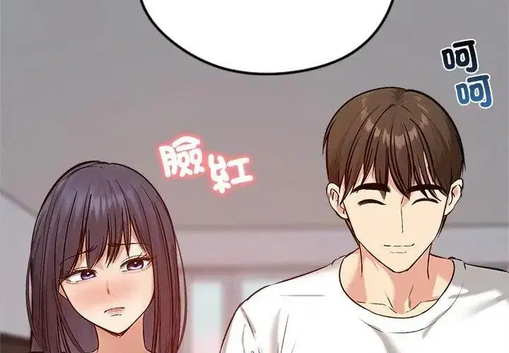 第80話