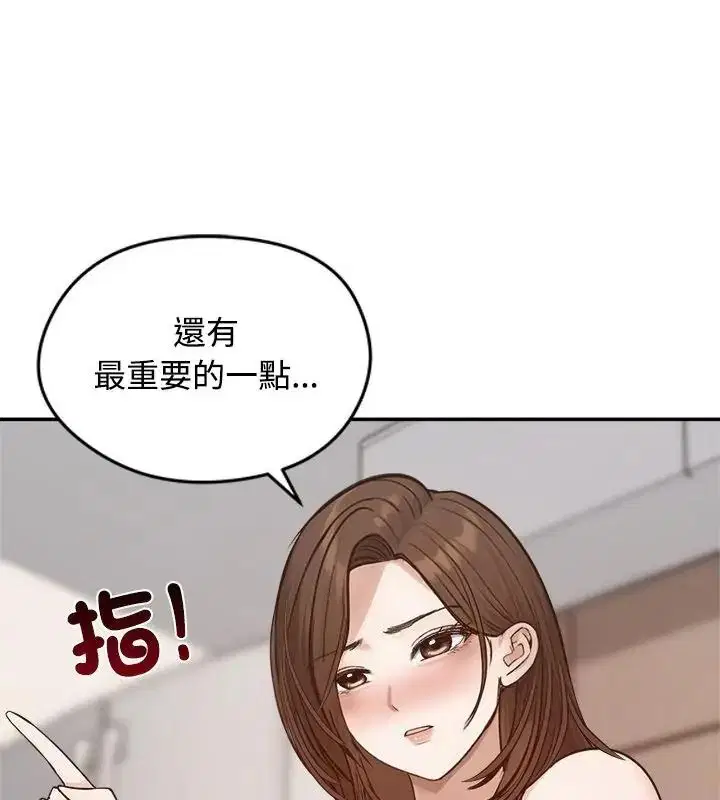 第80話