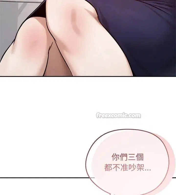 第80話