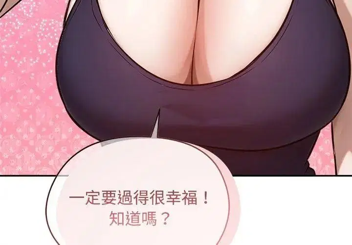 第80話