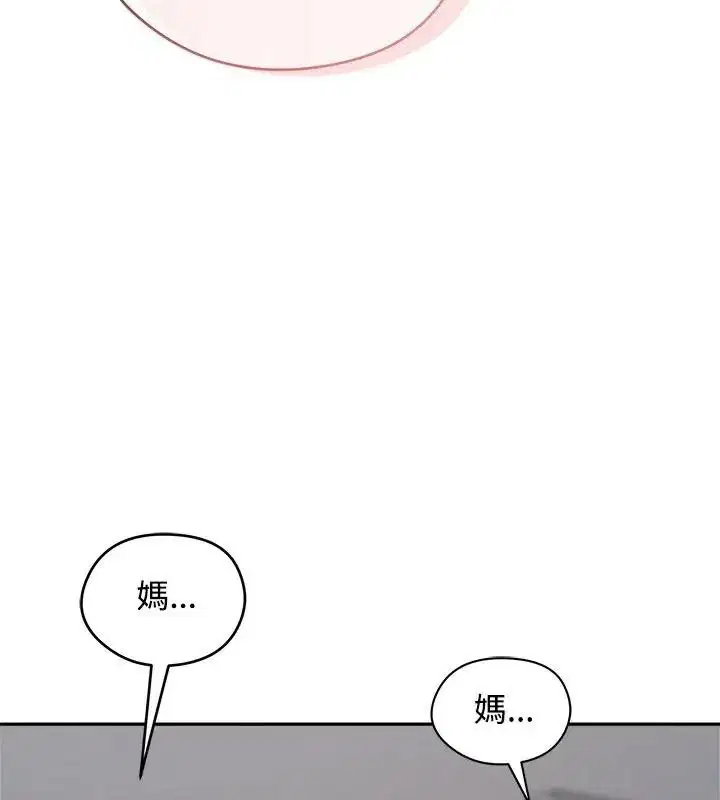 第80話