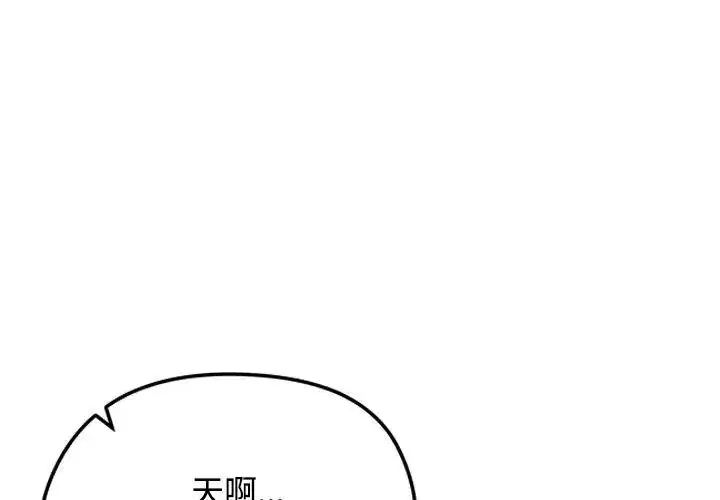 第80話