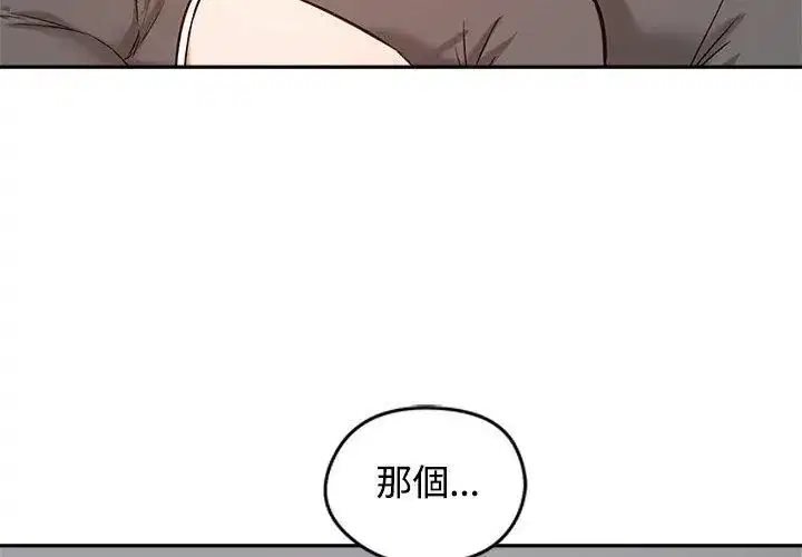 第80話