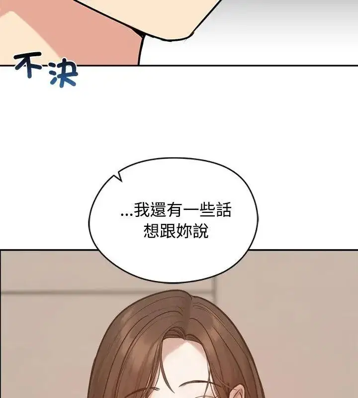 第80話