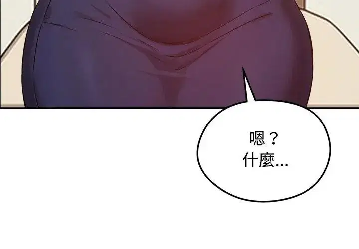 第80話