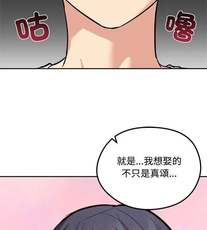 第80話