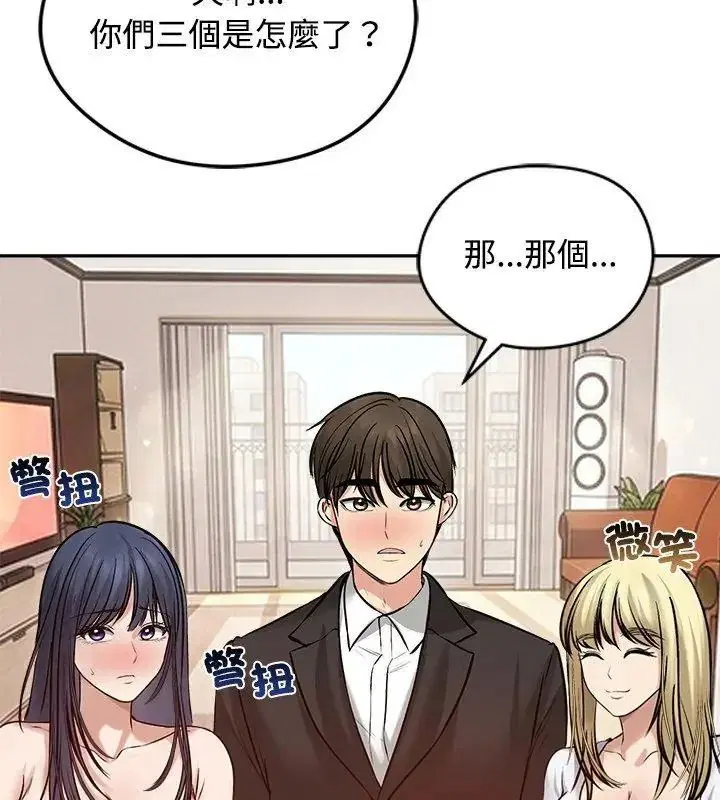 第80話