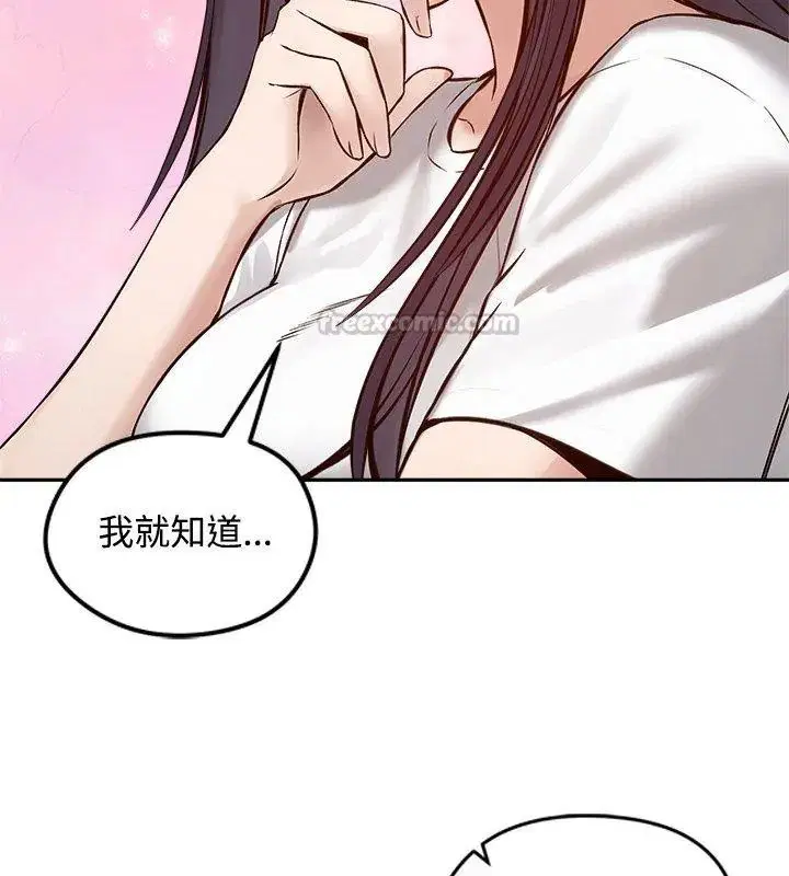 第80話