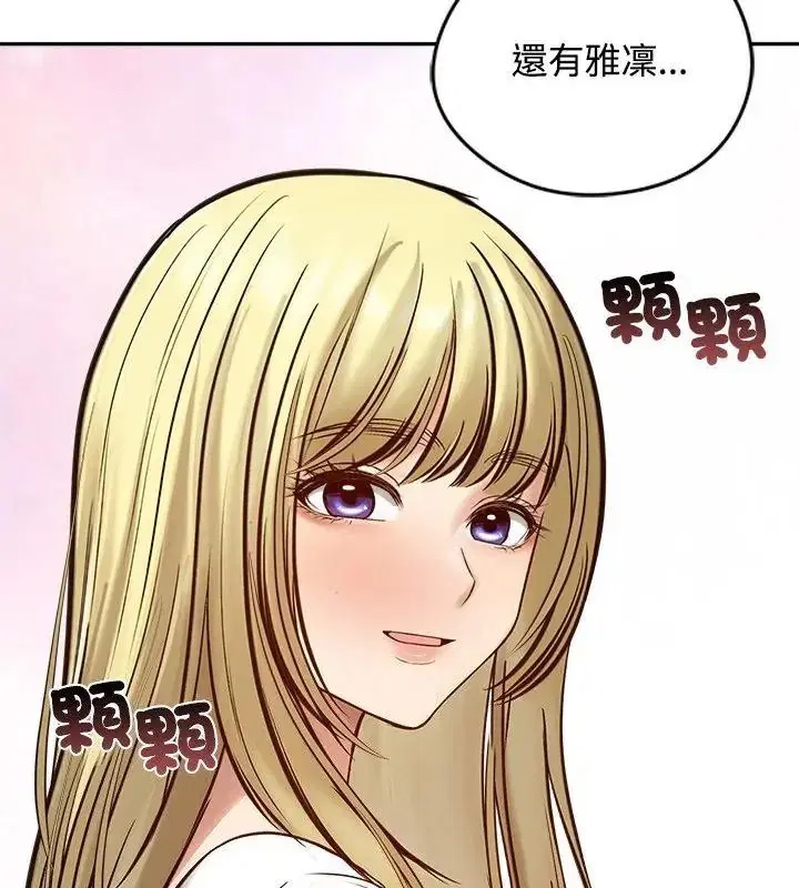 第80話