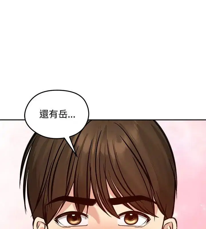 第80話