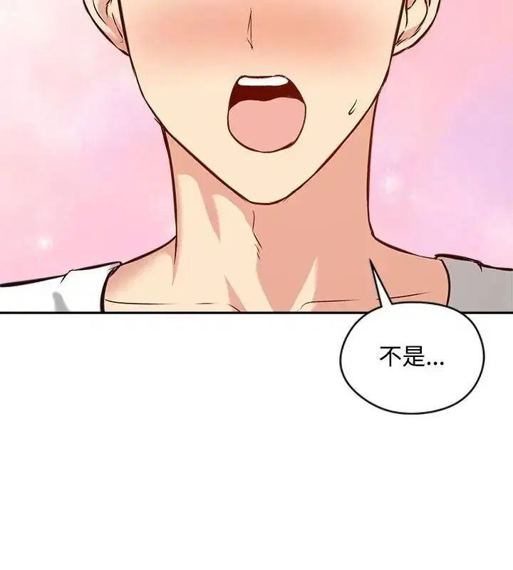 第80話