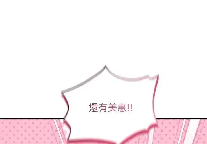 第80話
