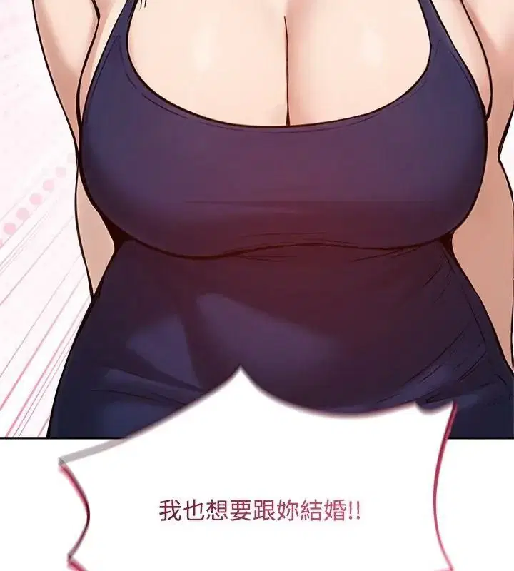 第80話