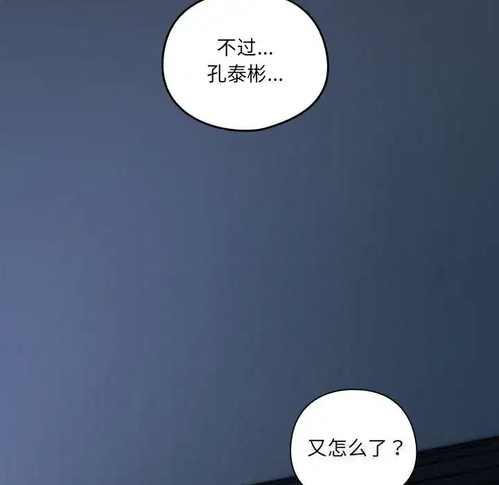 第9話