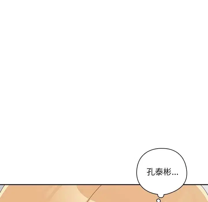 第16話