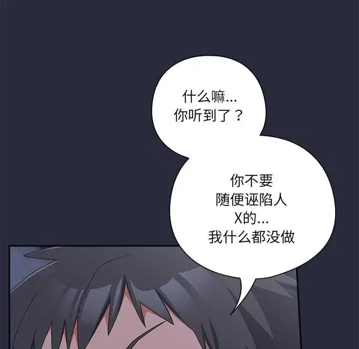 第19話