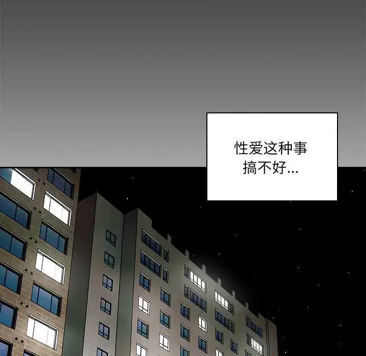 第19話