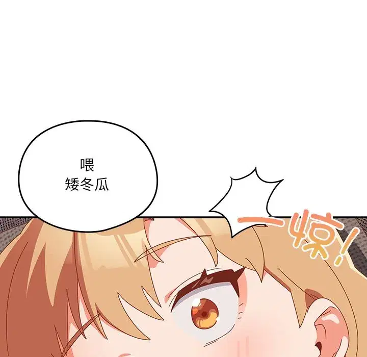 第23話