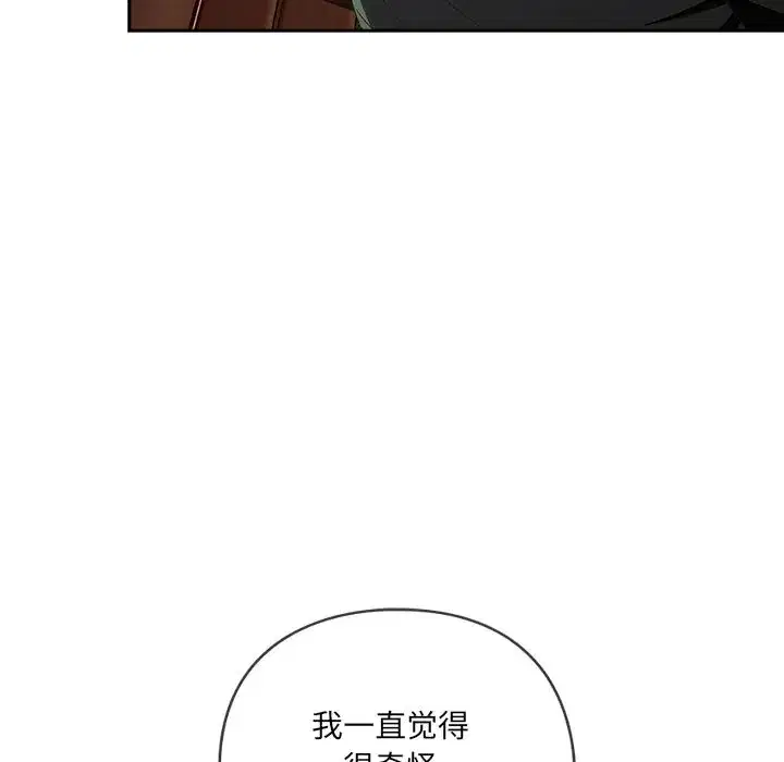 第25話