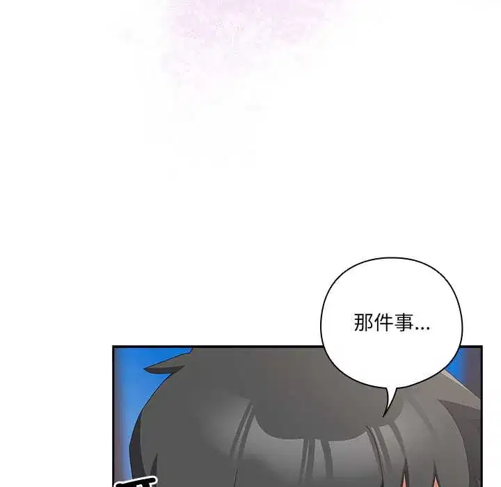 第29話