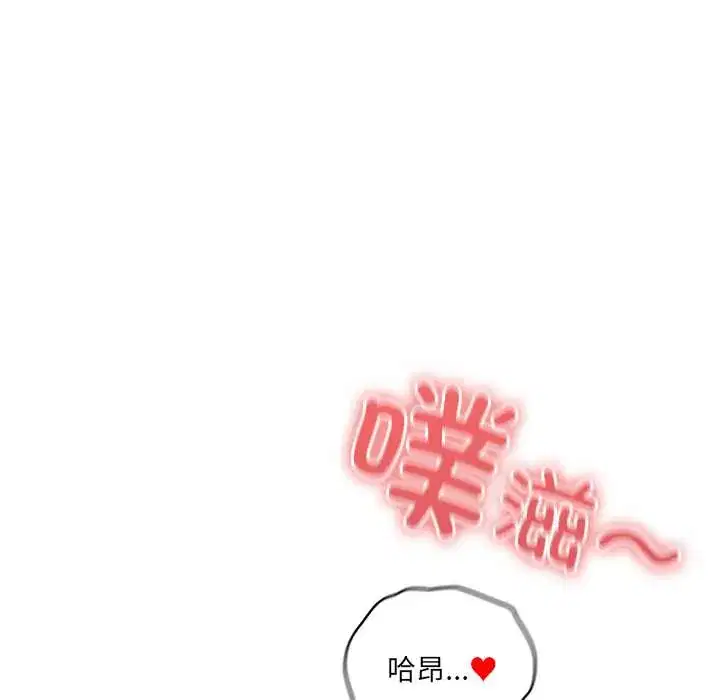 第29話