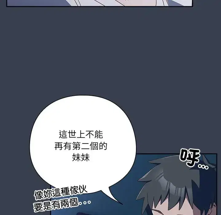 第31話