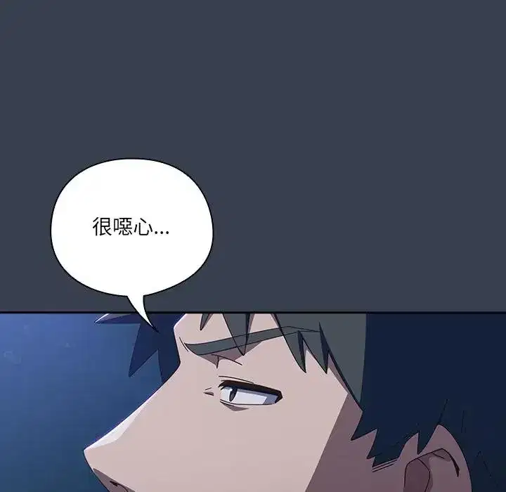 第32話
