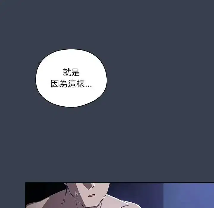 第33話