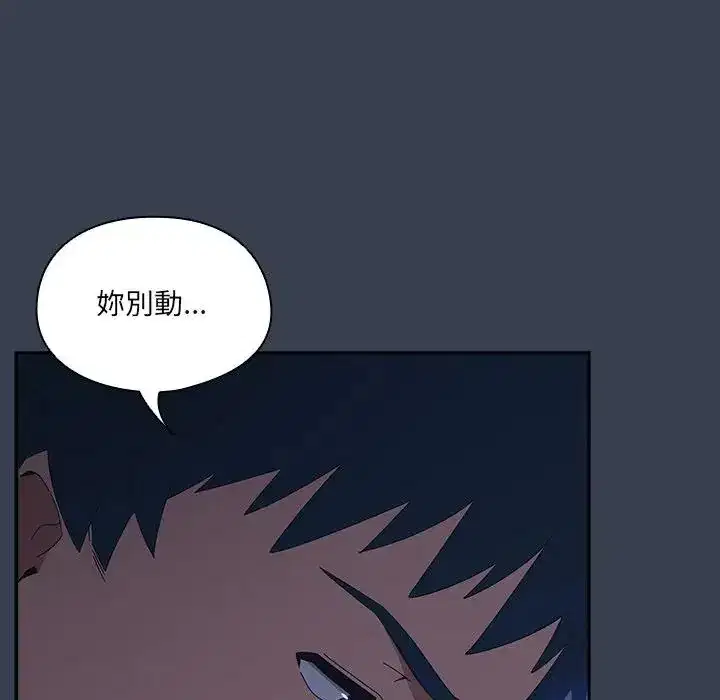 第33話