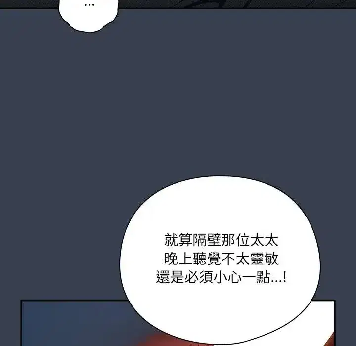 第33話
