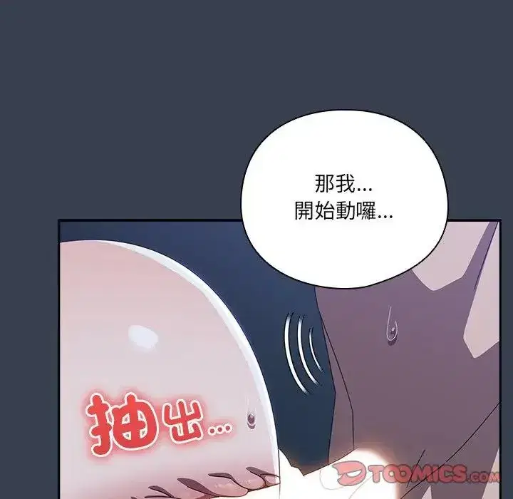 第33話
