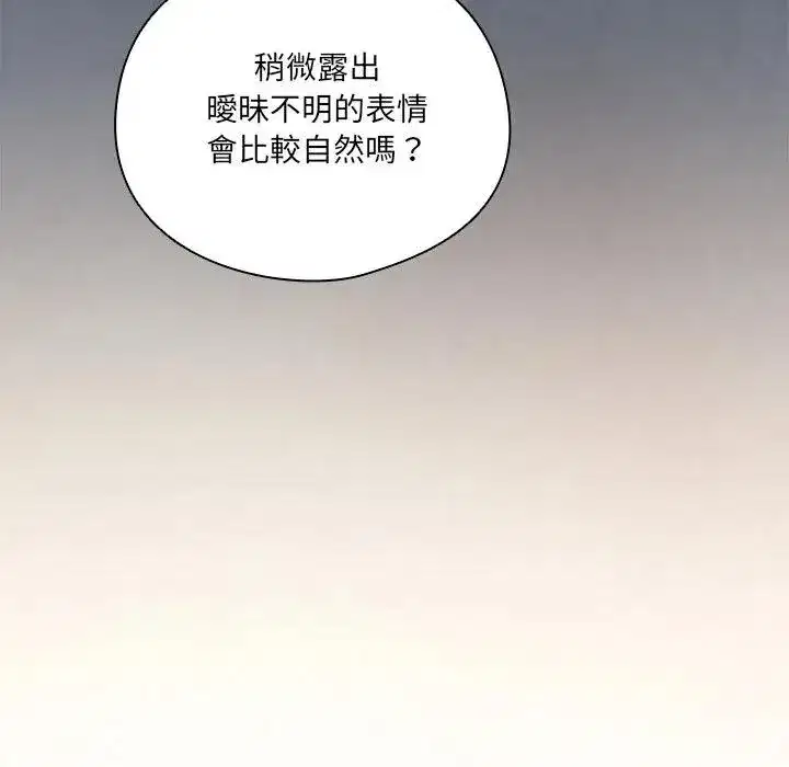 第34話