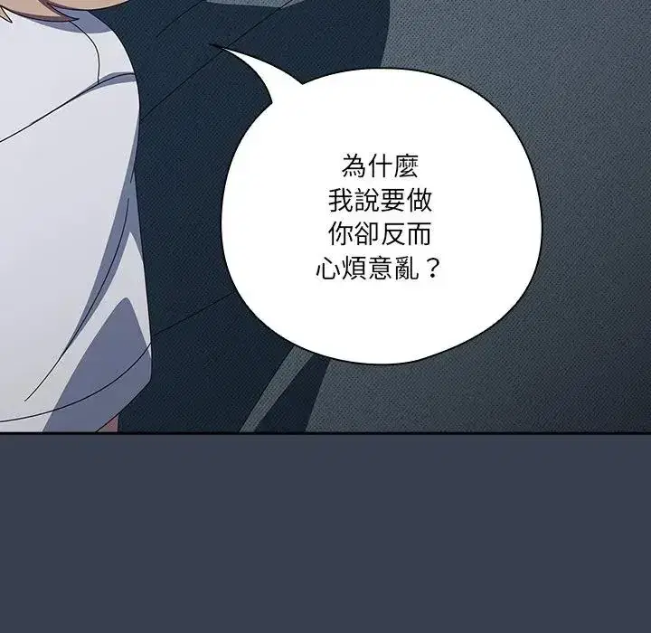 第34話