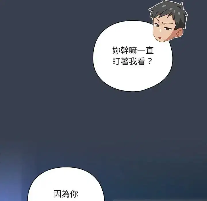 第34話