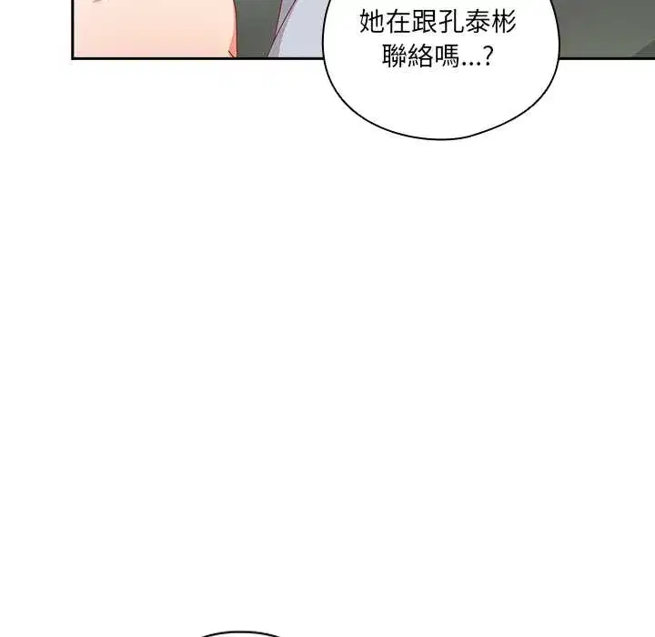 第35話