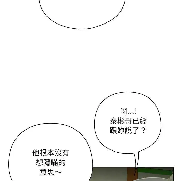 第35話