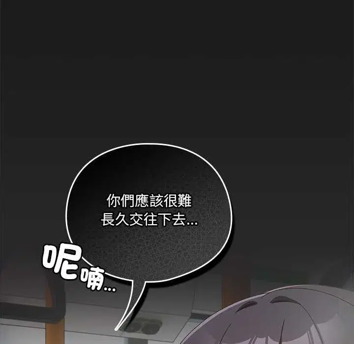 第35話