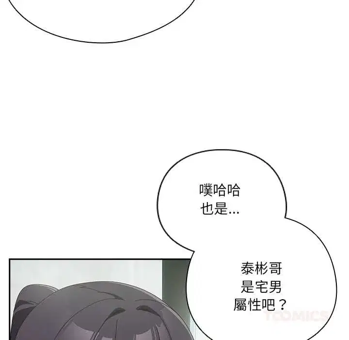 第35話