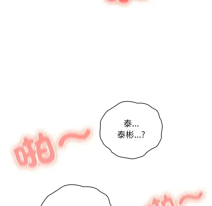 第37話