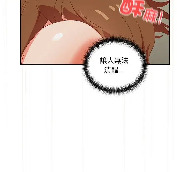 第37話
