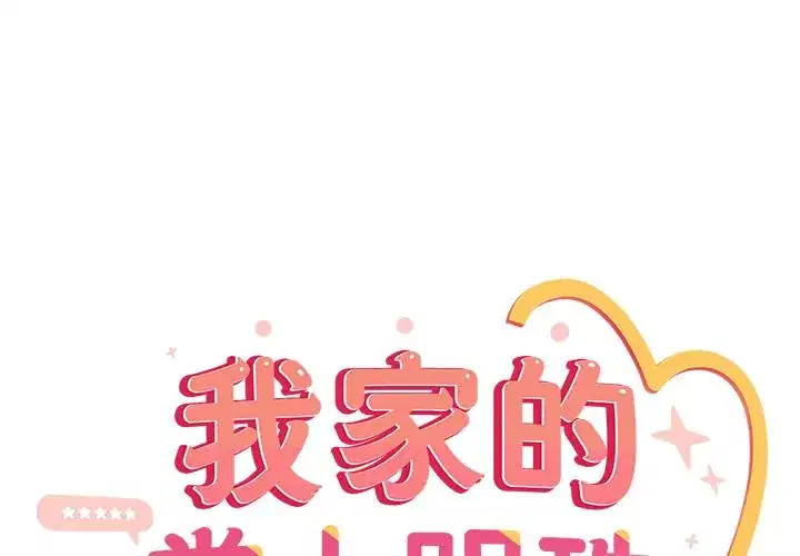 第39話