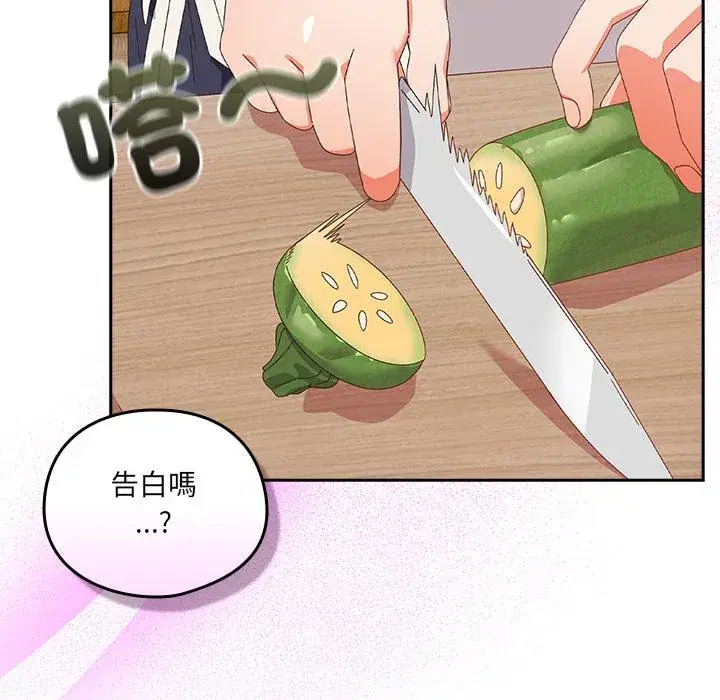 第39話