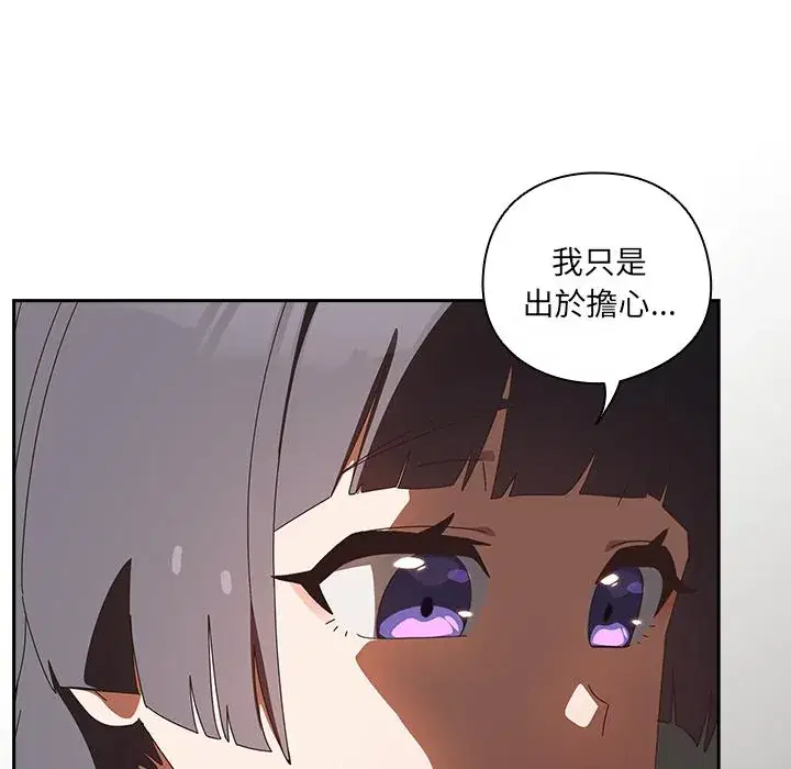 第39話
