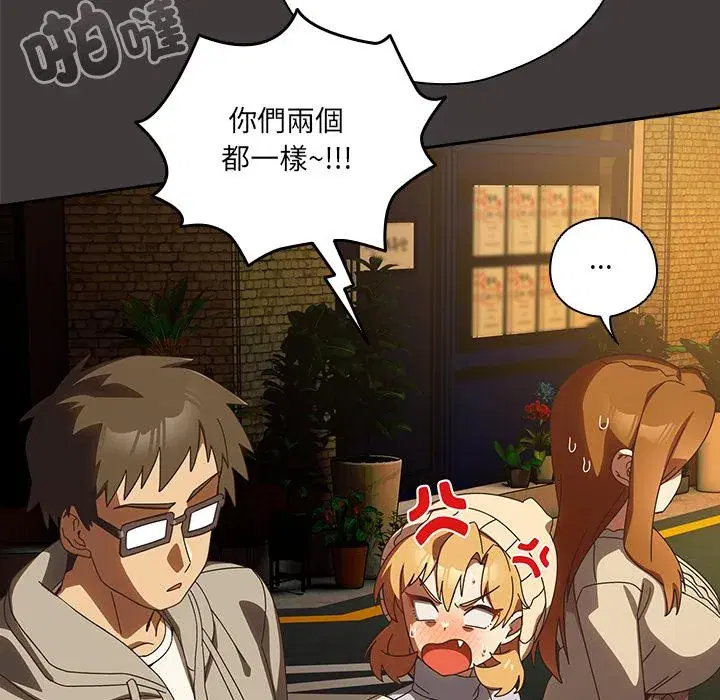 第39話