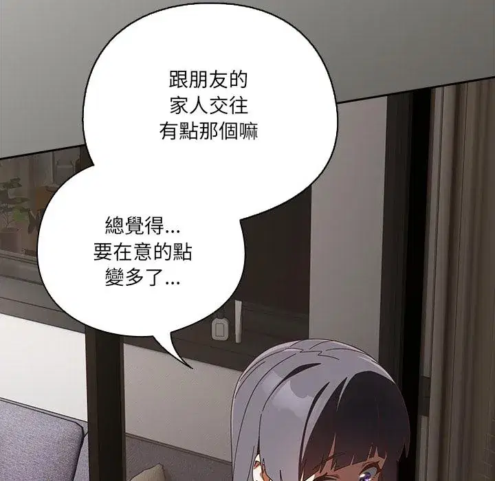 第39話