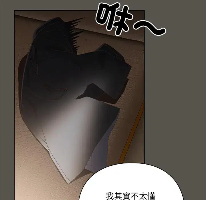 第39話