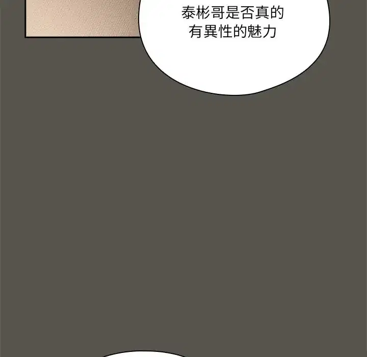 第39話