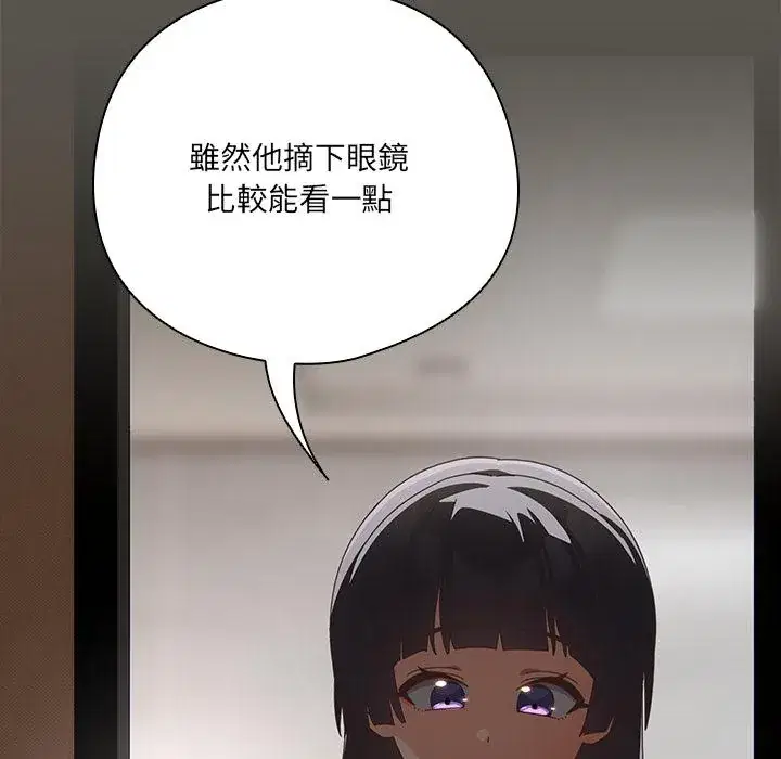 第39話