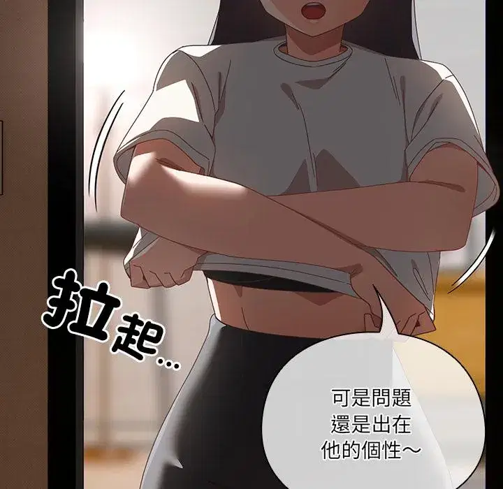 第39話