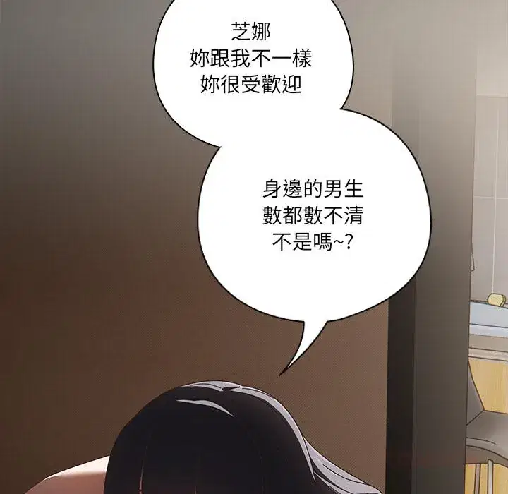 第39話
